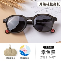 Octopus Black 3-7
