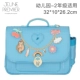 Vhiing Vishing Chain Blue Single Block British Bag 2-6 Spot