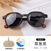 Octopus Black 7-12