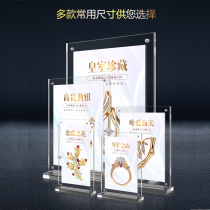 Acrylic stand stand Desktop transparent display stand poster New product prompt strong magnetic acrylic stand A5A4 double-sided