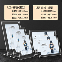 Desktop magnet stand card display poster stand Acrylic table card stand Transparent table sign strong magnet L-type A4 5 6 cards