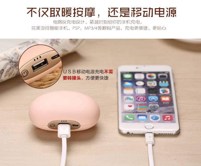 Réchauffeur USB pour les mains - Ref 417687 Image 15