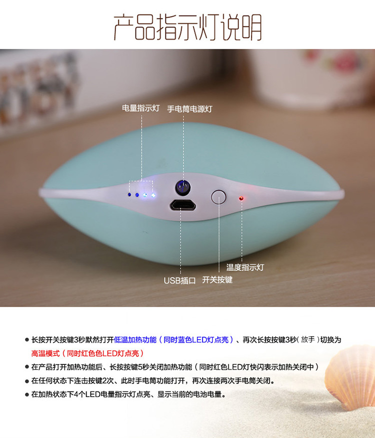 Réchauffeur USB pour les mains - Ref 418197 Image 16