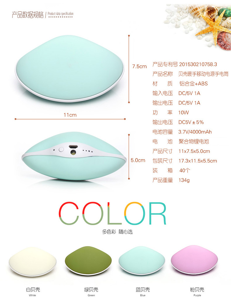 Réchauffeur USB pour les mains - Ref 418197 Image 15