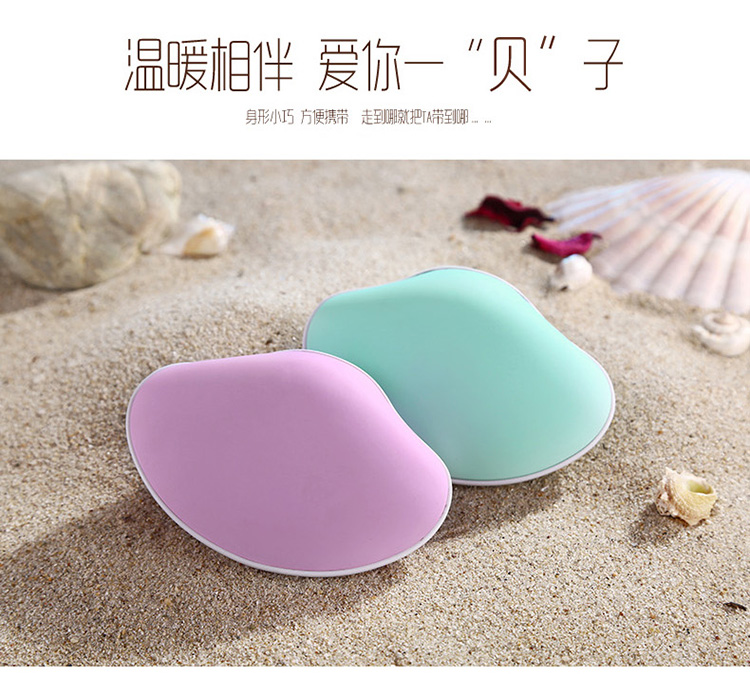 Réchauffeur USB pour les mains - Ref 418197 Image 24