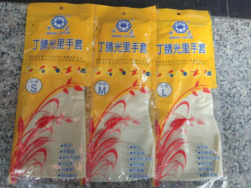 Snow Lotus Nitrile Light rubber Ding Qingli Kitchen Food Grade Kill Fish Anti-Stab Dishcloth Latex Leather White Gloves