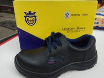Shanghai Langton Labor Safety Shoes Anti-smash and Stab Wear Work Shoes Steel Baotou Insulation 6KV Electric Shoes