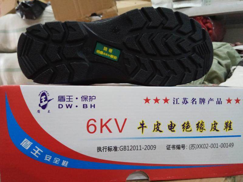 Shield King Labor Shoe Men's Defense Smash Anti-Piercing Work Shoes Steel Sheet Shoes Warm And Cold Cotton Safety Shoes Ladle Head Worksite