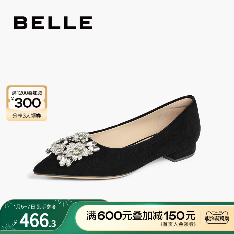 Lily Elegant Flat Heel Shoes Sparkling Wedding Shoes Women Shoes 2024 Spring New Flat Bottom Light Mouth Single Shoes BJI02AQ4-Taobao