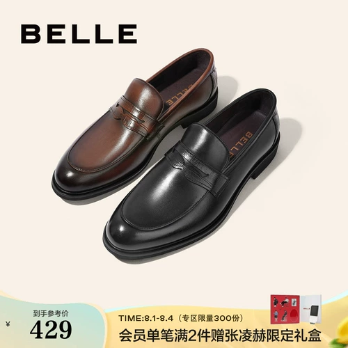 Мужская летняя дышащая обувь, свадебные туфли для кожаной обуви, пиджак классического кроя для отдыха