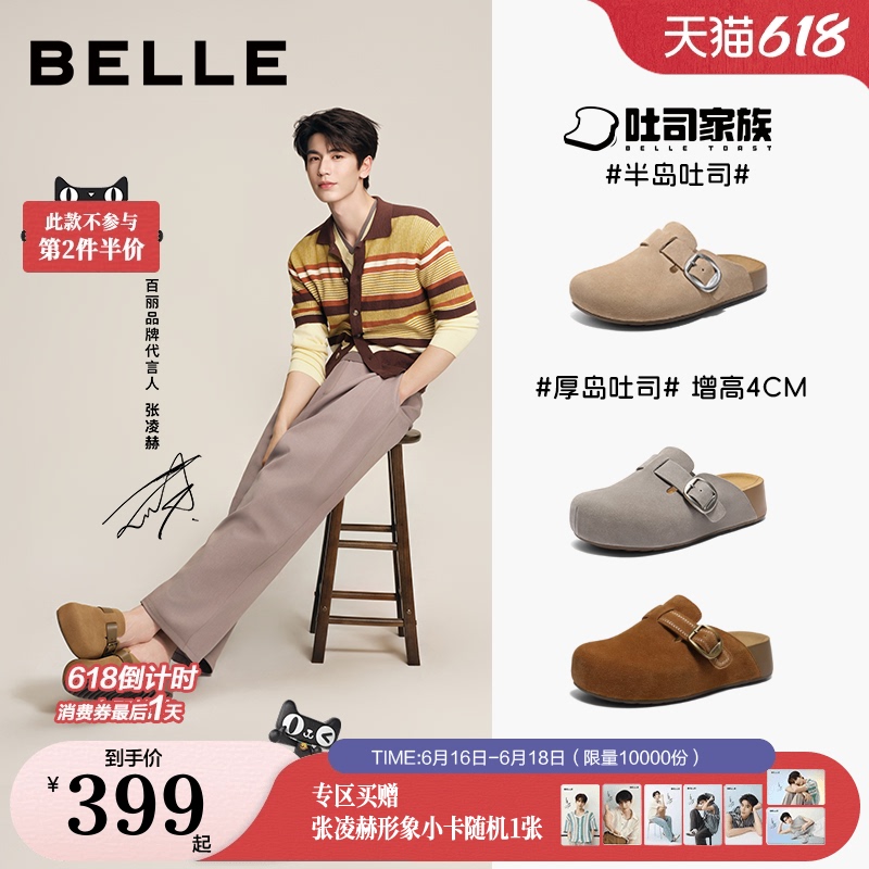 Zhang Linghe's Same Style Belle Peninsula Toast Platform Birkenstock Shoes for Men and Women, Suitable for Outdoor Wear, Sandals D5W1Db Zhang Linghe's Same Style Belle Peninsula Toast Platform Birkenstock Shoes for Men and Women, Suitable for Outdoor Wear, Sandals D5W1Db