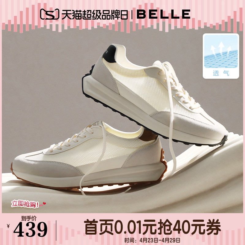 Zhang Linghe Recommends Belle Men's Shoes, Retro Casual Sneakers, Men's German Training Jogging Shoes, Forrest Gump Shoes A2060Cm5