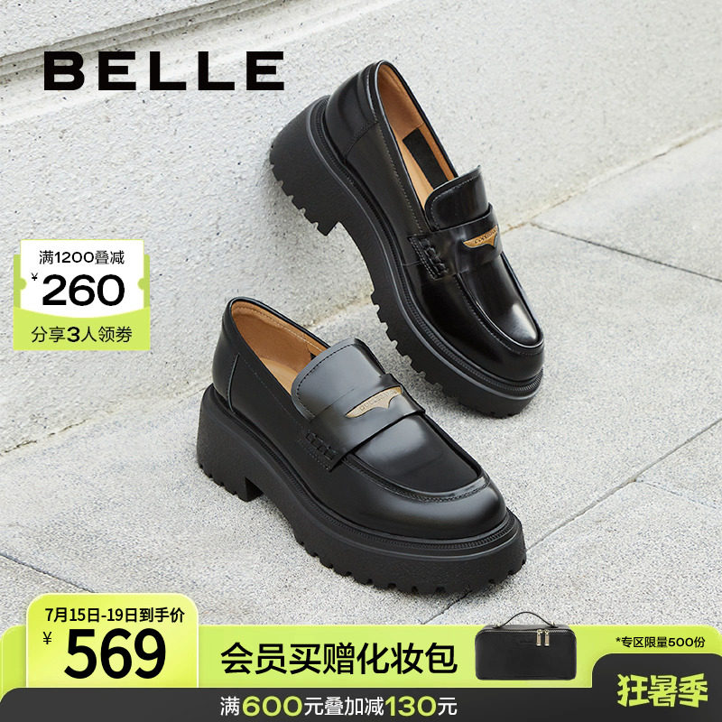 Лоферы Liu Wen's same style Belle Seagull; кожаные туфли на толстой подошве 2.0; черные маленькие кожаные туфли; тонкие туфли B5H1DCA5 pre Изображение 1