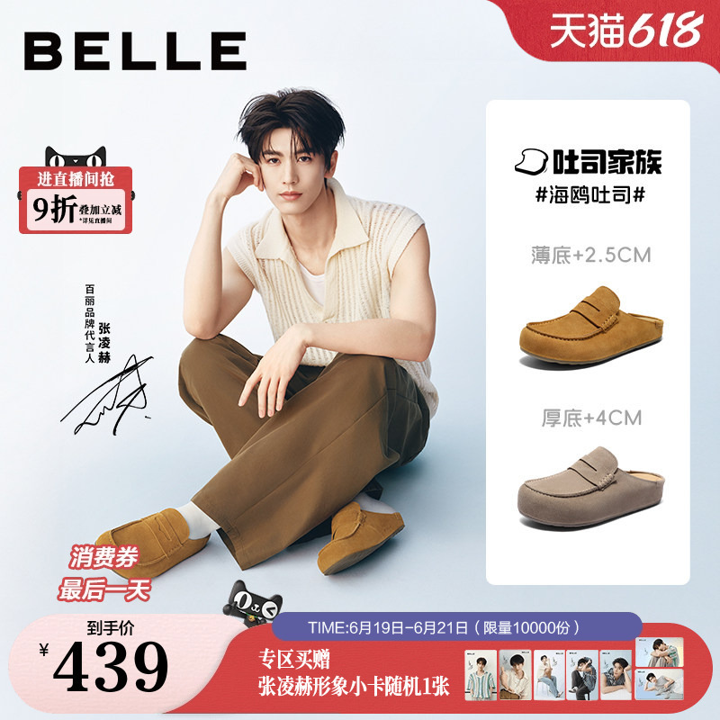 Zhang Linghe's Same Style Belle Men's Shoes, Seagull Toast Birkenstock Shoes, Men's Mall Style Lazy Closed-Toe Slippers 9Bs01Bt6 Zhang Linghe's Same Style Belle Men's Shoes, Seagull Toast Birkenstock Shoes, Men's Mall Style Lazy Closed-Toe Slippers 9Bs01Bt6