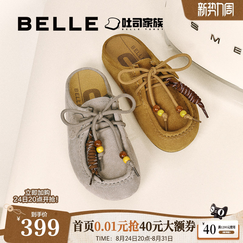 Belle Crispy Toast 1St Generation Upgraded Birkenstock Kangaroo Shoes Thick Sole Height Increasing Outdoor Half-Slipper E1L1Dch5