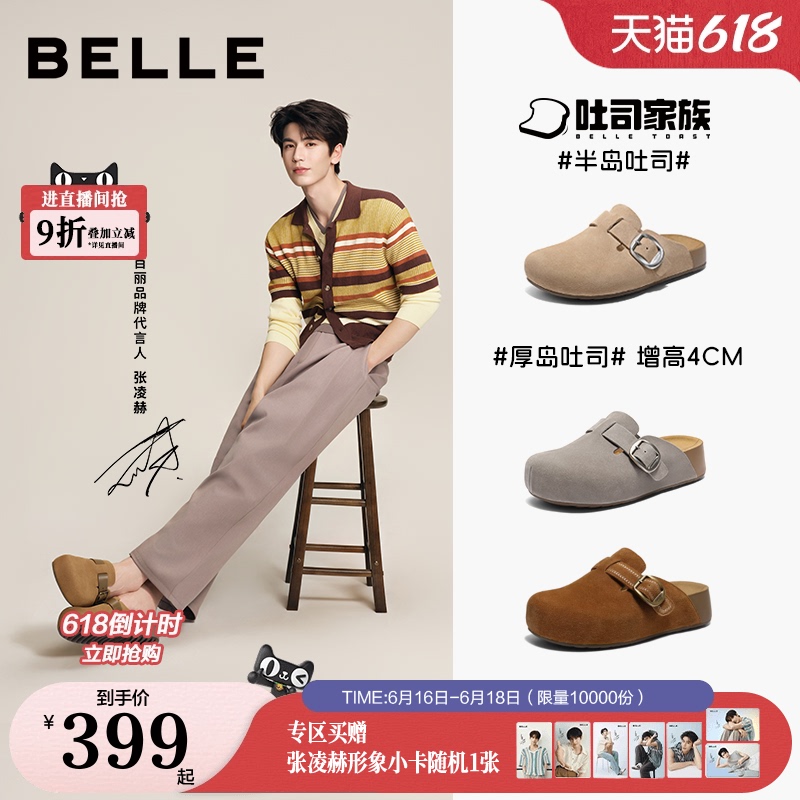 Zhang Linghe's Same Style Belle Peninsula Toast Platform Birkenstock Shoes for Men and Women, Suitable for Outdoor Wear, Sandals D5W1Db Zhang Linghe's Same Style Belle Peninsula Toast Platform Birkenstock Shoes for Men and Women, Suitable for Outdoor Wear, Sandals D5W1Db