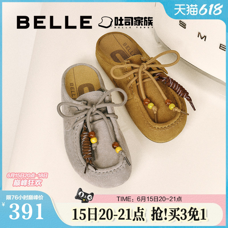 Belle Crispy Toast 1St Generation Upgraded Birkenstock Kangaroo Shoes Thick Sole Height Increasing Outdoor Half-Slipper E1L1Dch5 Belle Crispy Toast 1St Generation Upgraded Birkenstock Kangaroo Shoes Thick Sole Height Increasing Outdoor Half-Slipper E1L1Dch5
