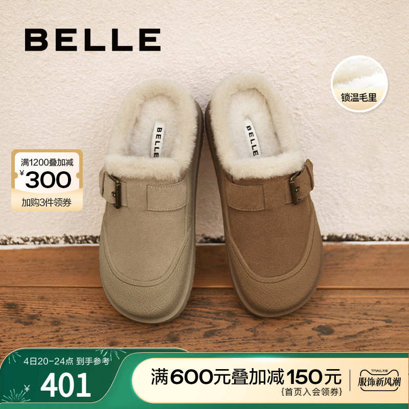 Hundred Limbens Shoes Plus Suede Women Shoes Winter New Flat Bottom Single Shoes Baotou Shoes Hair Wool Slippers A4D1DDH3-Taobao