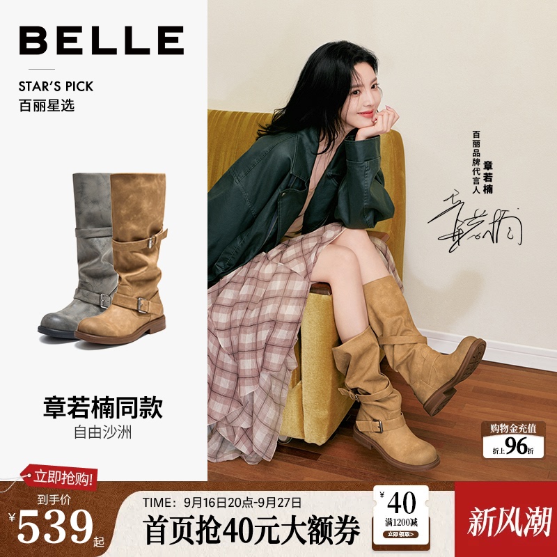 Zhang Ruonan's Same Style Belle Liberty Sand Island Knight High-Top Western Boots for Women, Fleece-Lined, Warm, Mid-Calf G2G1 Zhang Ruonan's Same Style Belle Liberty Sand Island Knight High-Top Western Boots for Women, Fleece-Lined, Warm, Mid-Calf G2G1
