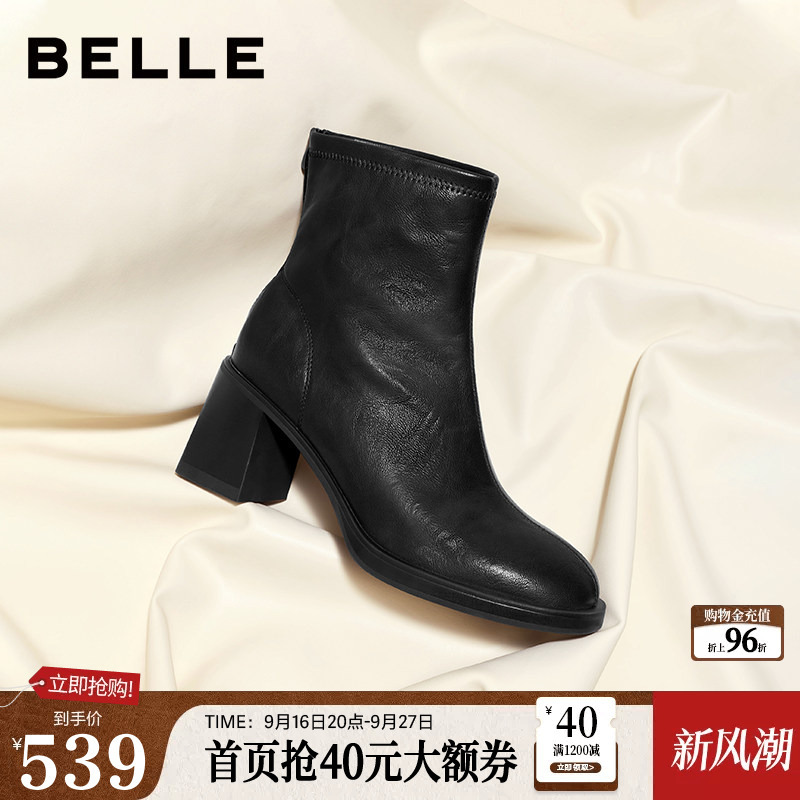 Belle Retro Wrinkled French Fashion Boots for Women 2026 Winter New Style Thick Heel Height-Increasing Short Boots B3356Dd6