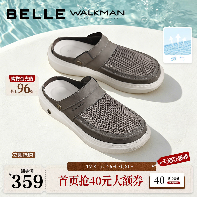 Belle Men's Shoes Mesh Breathable Clogs Men's 26 Summer New Lightweight Thick-Soled Height-Increasing Casual Sandals A2400Bh6