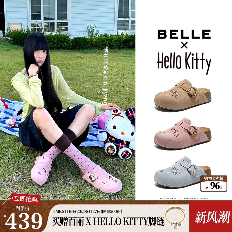Zhang Linghe's Same Style as Belle's Hello Kitty Collaboration Model Women's Surf-Style Toast Shoes, Thick-Soled Closed-Toe Birkenstock Slippers Zhang Linghe's Same Style as Belle's Hello Kitty Collaboration Model Women's Surf-Style Toast Shoes, Thick-Soled Closed-Toe Birkenstock Slippers