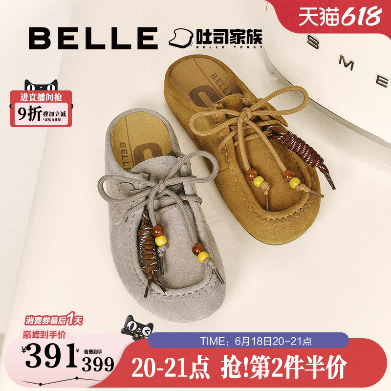 Belle Crispy Toast 1St Generation Upgraded Birkenstock Kangaroo Shoes Thick Sole Height Increasing Outdoor Half-Slipper E1L1Dch5 Belle Crispy Toast 1St Generation Upgraded Birkenstock Kangaroo Shoes Thick Sole Height Increasing Outdoor Half-Slipper E1L1Dch5