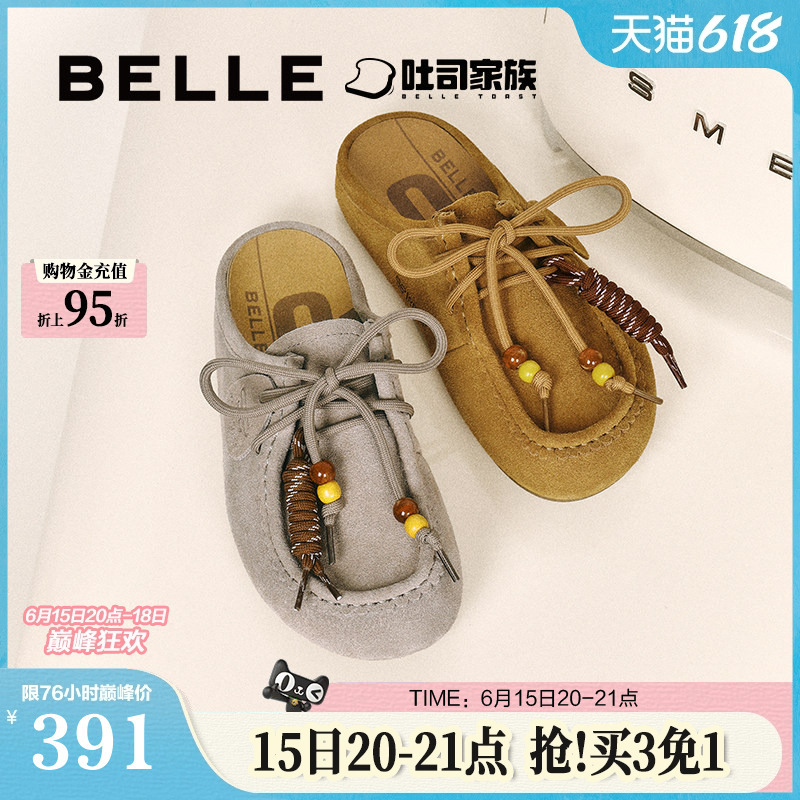 Belle Crispy Toast 1St Generation Upgraded Birkenstock Kangaroo Shoes Thick Sole Height Increasing Outdoor Half-Slipper E1L1Dch5 Belle Crispy Toast 1St Generation Upgraded Birkenstock Kangaroo Shoes Thick Sole Height Increasing Outdoor Half-Slipper E1L1Dch5