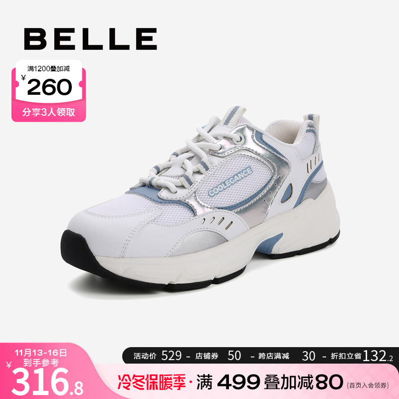 Belle ins tide dad shoes female Amoi shopping mall with the same thick bottom mesh sports casual shoes 3HA22AM1