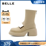 Belle Waste Turkey Casual Boots Женские ботинки 2023 Осень Новый ботинок