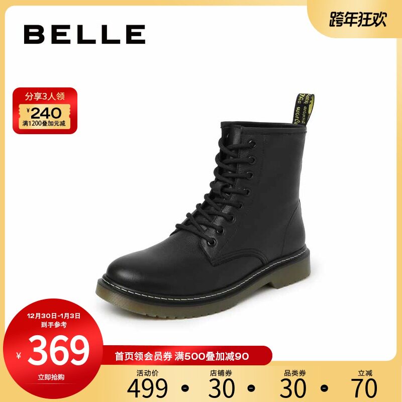 Belle autumn and winter men's shoes 8 holes cow leather British Martin boots street trend leather boots plus velvet thickened 19302DZ9