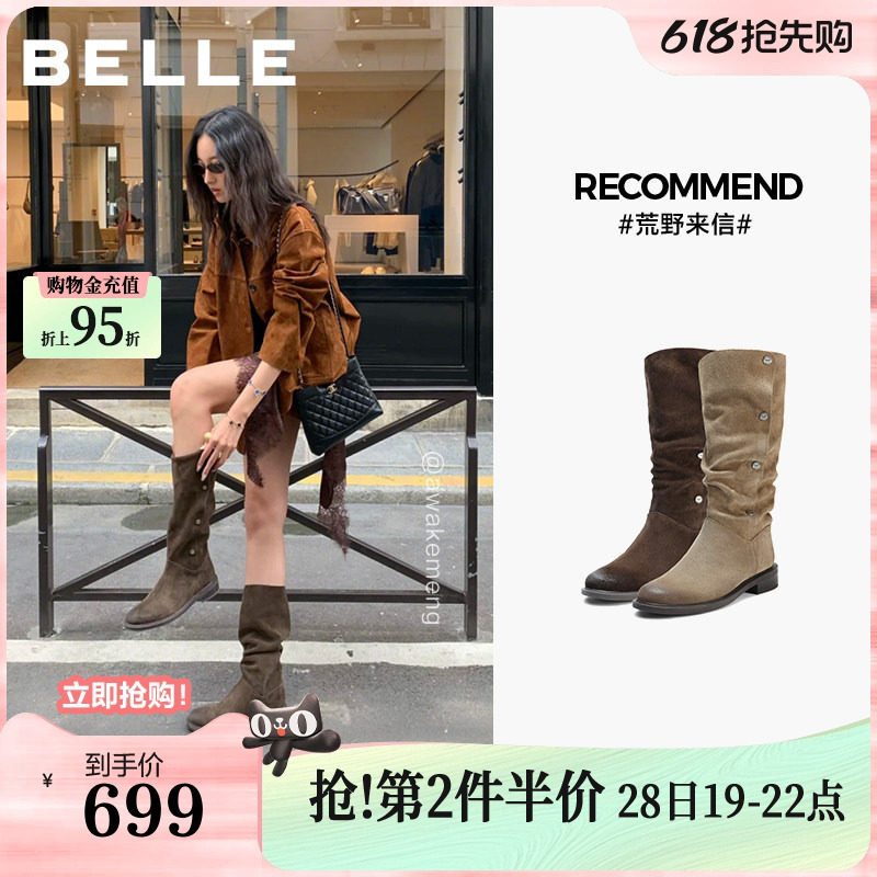 百丽女靴荒野来信西部牛仔靴新款圆头堆堆长筒靴子3QFC3DG5