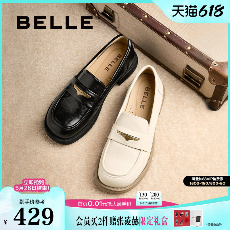 Женская обувь Belle/ мокасины Seagull; женские весенние туфли 25 размера; новые черные кожаные туфли на низком каблуке с глубоким вырезом; тонкие туфли D7D1DA Изображение 1