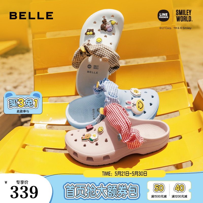 Belle Line Friends X Smileyworld Collaboration Brown Bear Style Cute Clogs Women's Beach Slippers Belle Line Friends X Smileyworld Collaboration Brown Bear Style Cute Clogs Women's Beach Slippers