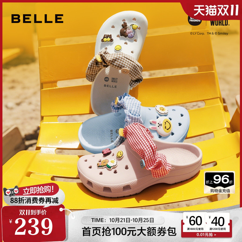 Belle Line Friends X Smileyworld Collaboration Brown Bear Style Cute Clogs Women's Beach Slippers Belle Line Friends X Smileyworld Collaboration Brown Bear Style Cute Clogs Women's Beach Slippers