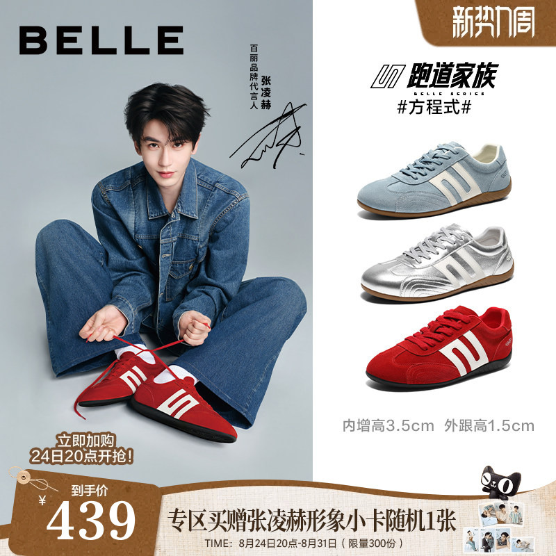 Zhang Linghe's Same Style Belle Men's Shoes, Formula Racing Shoes, Men's Casual Agande Training Shoes 8Vc01C Zhang Linghe's Same Style Belle Men's Shoes, Formula Racing Shoes, Men's Casual Agande Training Shoes 8Vc01C