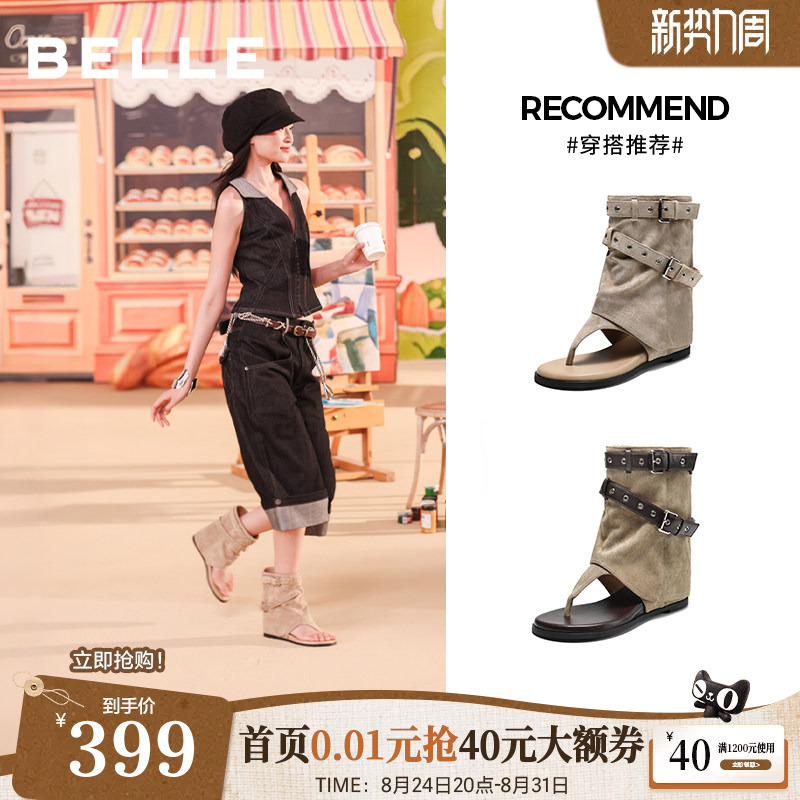 Zhang Yue's Same Style Belle Free Wild Platform Flip-Flops, Summer New Western Cowboy Open-Toe Sandals, Short Boots Zhang Yue's Same Style Belle Free Wild Platform Flip-Flops, Summer New Western Cowboy Open-Toe Sandals, Short Boots