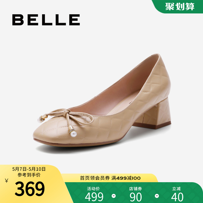 Thyme Shoeshoe Woman New Mall with the same style Rhombou Leather Coarse heel Single Shoe 3DM14AQ1