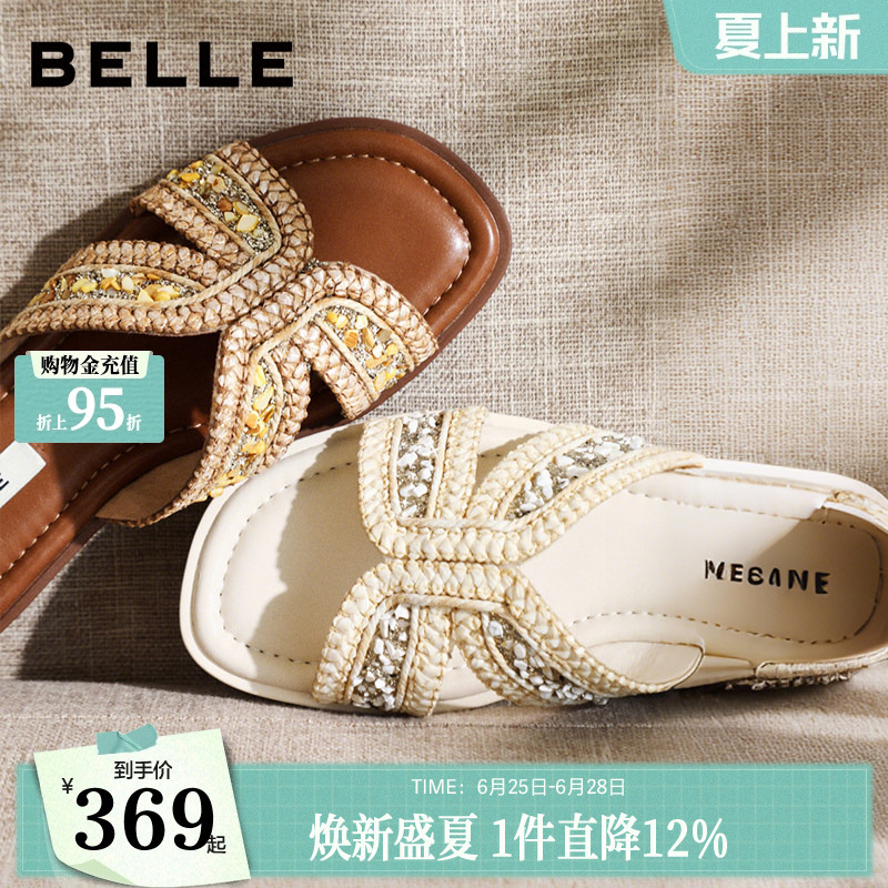 [in Stock] Zhou Yutong's Same Style Belle Coconut Breeze Holiday Woven Vacation Beach Slippers for Women, New Outdoor Slippers