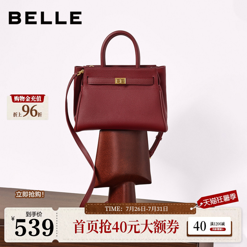 [Genuine Leather] Belle Bag Women's 26 New Model Red Wedding Bag Single Shoulder Crossbody Handbag Tote Bag X7475Ax