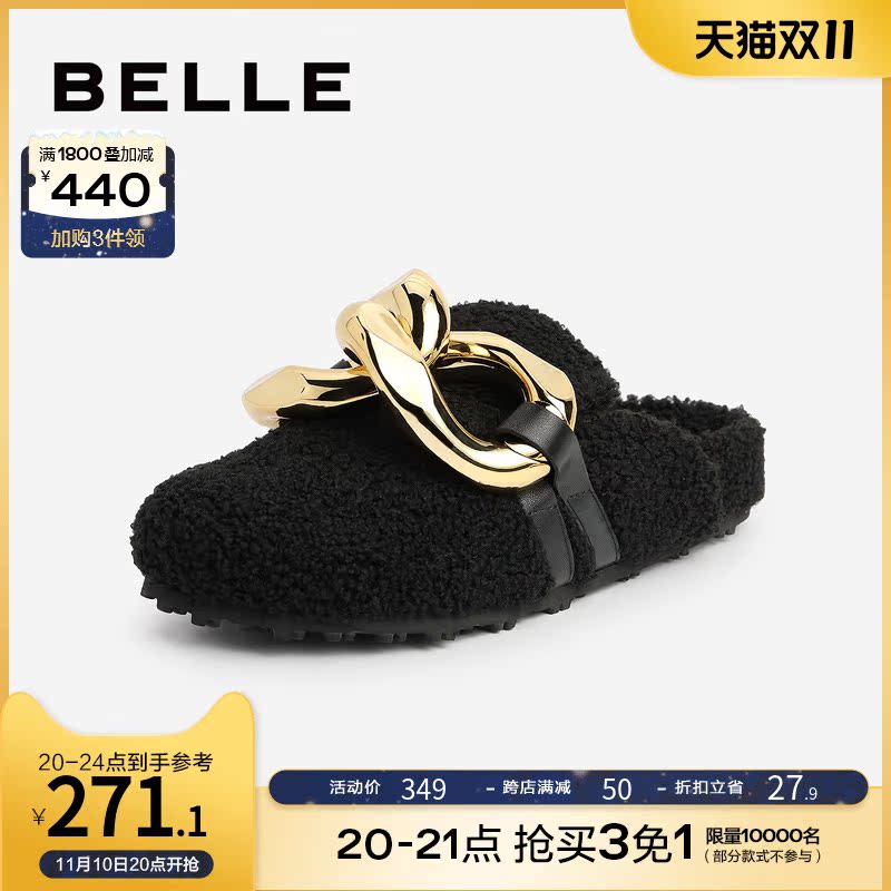 Belle Mao Mao Muller slippers women's summer metal buckle fashion commuter flat bottom sandals 3HF31AH1