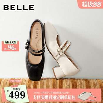 Belle sheepskin thick high heels mary jane shoes women's 2026 new ballet commuting single shoes f9r1d