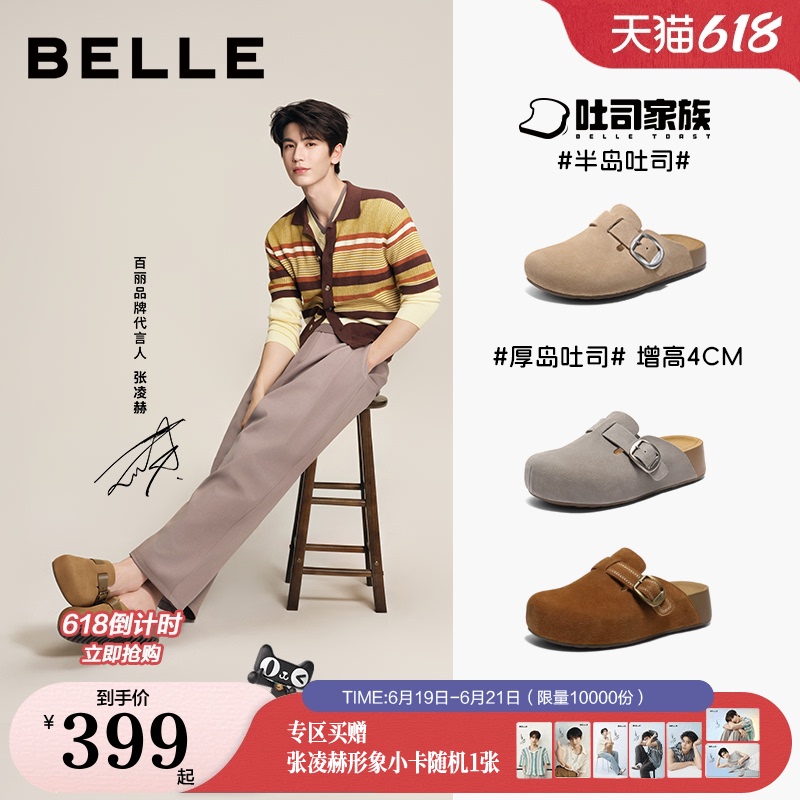 Zhang Linghe's Same Style Belle Peninsula Toast Platform Birkenstock Shoes for Men and Women, Suitable for Outdoor Wear, Sandals D5W1Db