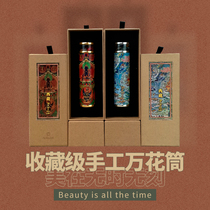 Magic Edge Creativity Donka Kalwanflower Multi Prism Personality Birthday Gift Optical Children Elementary School Children Nostalgia Toys