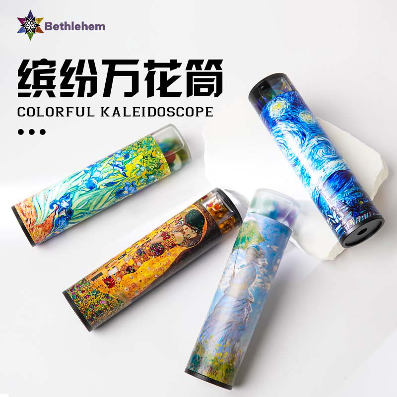 魔法のプリズム ゴッホ絵画万華鏡 クリエイティブクラフト 彼氏や彼女へのギフト、誕生日プレゼント、ストレス解消ギフトボックス