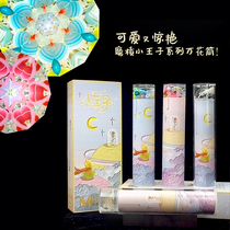 Magic Edge Kalebox Little Prince Puzzle Science Experiment Toy Elementary School Children 61 Childrens Day nostalgic birthday present