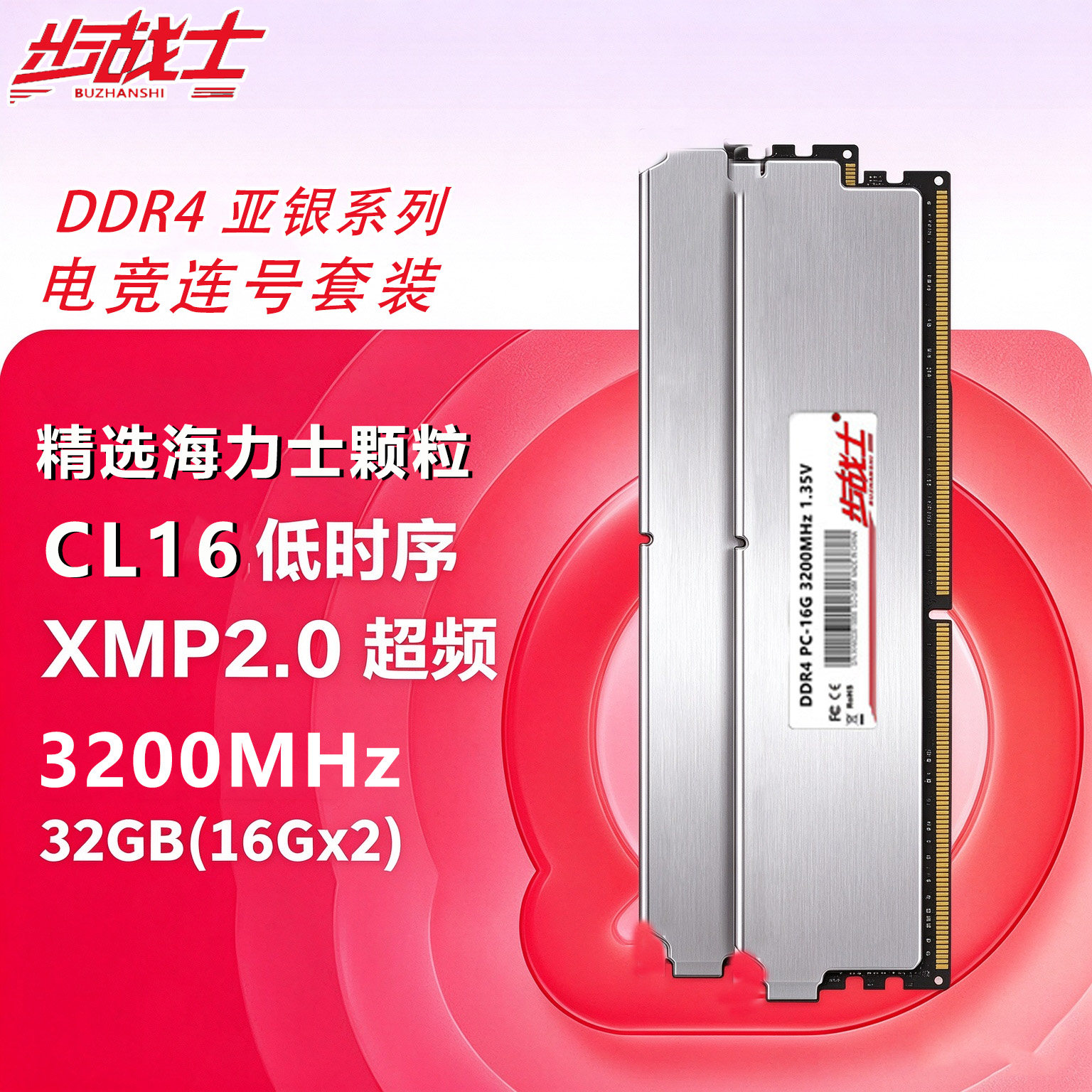 Модуль памяти Infantry Warrior 32GB Asian Silver