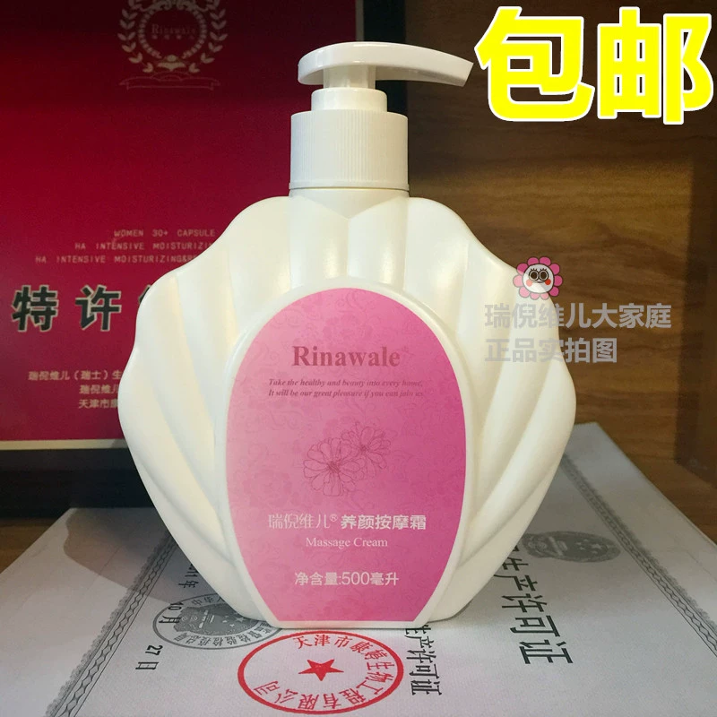 Salon kem massage chăm sóc sắc đẹp Rui Ni Weier 500g giữ ẩm giữ ẩm thẩm mỹ viện - Kem massage mặt