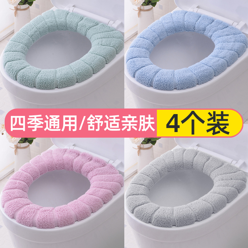 Toilet seat mat toilet mat four seasons general household toilet sleeve gasket three-piece set toilet cover net red winter