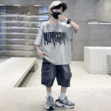 Детский комплект, летняя тонкая спортивная летняя одежда для мальчиков, подходит для подростков, короткий рукав